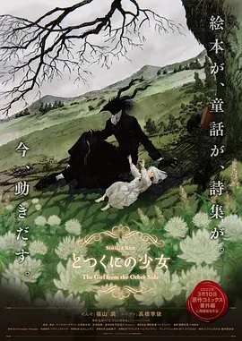 相互关系
